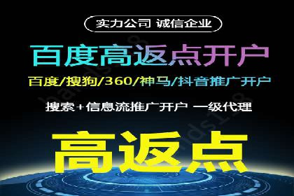 百度SEM代运营的五大成功案例，看企业如何逆袭
