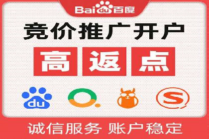 百度竞价包年推广的五大行业经典案例