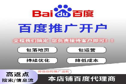 SEM竞价托管代运营助力转化率提升