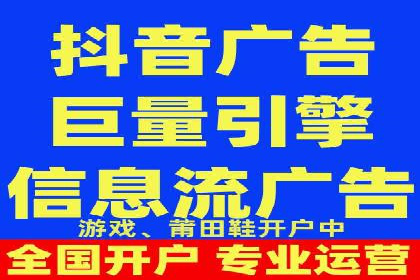 百度竞价广告费用构成解析